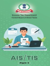 AIS &amp; TIS (Part-1)