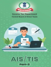 AIS &amp; TIS (Part-2)